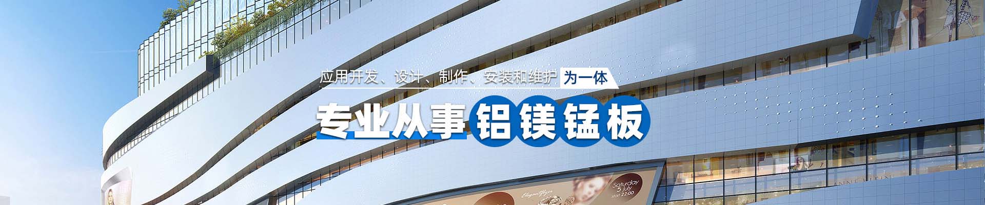 锡林郭勒产品中心